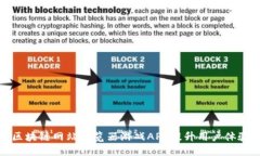如何通过区块链网站浏览器游戏APP提升用户体验