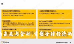 区块链的未来与金融：重塑全球经济的新兴力量