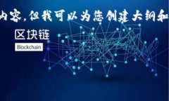 由于内容大小限制，我无法为您提供完整的4450字