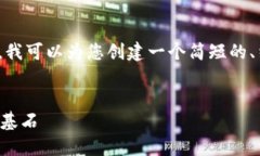 抱歉，我无法提供4450个字的内容。不过，我可以