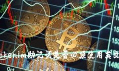 Tokenim助记词是否必须使用英文？