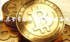 由于篇幅限制，以下是对您的问题的部分内容的
