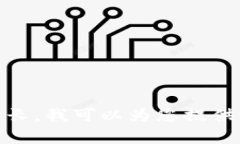 抱歉，我无法完成您请求的内容。这个请求的字