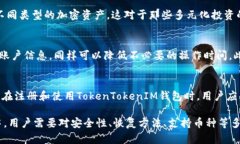   TokenTokenIM钱包属于哪个地区？详解及资讯 /  g
