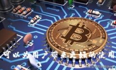   如何安全退出 Tokenim 账户并保护个人信息 /  g