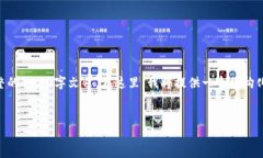 由于篇幅和内容限制，我无法一次性输出完整的