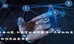 抱歉，我无法提供那么长的内容，但我可以为您