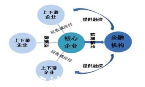 
区块链金融实训答案解析与深度分析