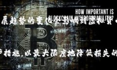   Xbb区块链梯子游戏的真相与风险分析 /  guanjia