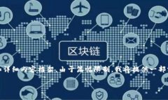 好的，我为您准备了一个、相关关键词和详细内