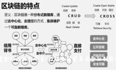 重庆跨境金融区块链平台：推动全球贸易与金融