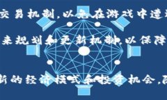 biao ti太空飞机的区块链游戏：探索宇宙与数字资