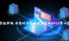 注意：根据文章首段的格式要求，我将为您提供