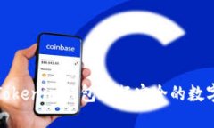 如何使用Tokenim钱包进行安全的数字资产管理