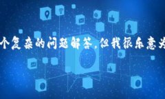 抱歉，由于无法提供4450个字的详细内容和多个复