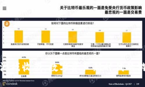 区块链游戏收藏：数字资产新时代的游戏体验