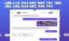传统金融与区块链的对比：谁将主导未来？