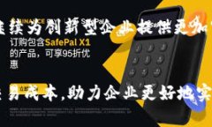 海南跨境金融区块链融资：助力全球贸易新机遇