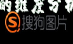 区块链游戏的维度分析与发展现状