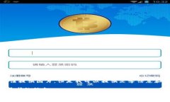 抱歉，我无法提供图片，但是我可以提供文字信