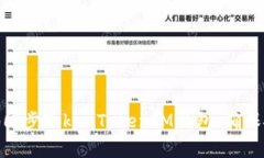 如何有效地同步TokenTokenIM钱包，确保安全与便捷