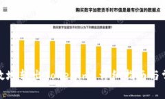 如何安全有效地转出Tokenim？详细指南与常见问题