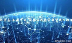 提示：由于内容较长，我将逐步为您构建所需的