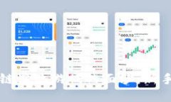 揭开区块链奖池游戏的面纱：新手完全指南