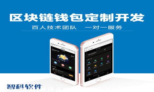 
杭州Tokenim公司：解读区块链技术在金融领域的革命性应用