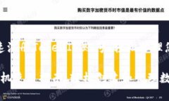 夏季特惠，快速注册TokenIM账号，轻松管理您的数