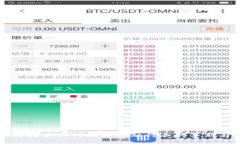 区块链技术如何推动金融行业的革新与发展
