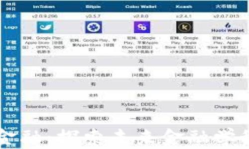 
区块链与金融：探索未来金融学科的交汇点