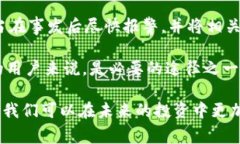 jiaoti深入解析Tokenim盗币事件：用户如何保护自己
