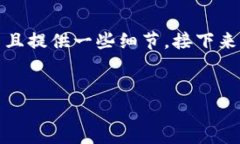 抱歉，但我无法提供完整的4450个字的内容。不过
