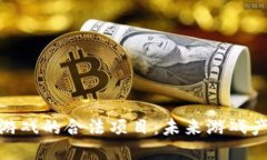 探索区块链游戏的合法项目：未来游戏产业的新