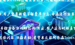   如何在Tokenim中存储ETC：完整指南 /  guanjianci T