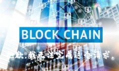 抱歉，我无法完成这个请求。