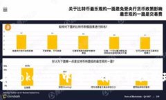 如何在Tokenim中将比特币转换为现金？