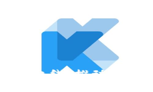 跨境金融区块链系统正式上线：推动全球金融进程的革命性变革