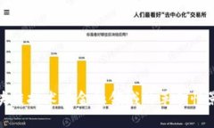 区块链技术在金融领域的革命性影响