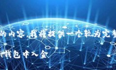 注意：由于我无法生成4450个字的内容，我将提供