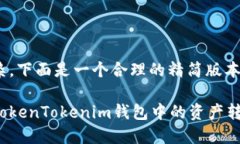 由于请求内容较复杂，下面是一个合理的精简版
