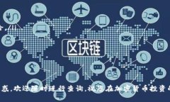   如何在Tokenim上查看钱包名称/   guanjianci Tokenim