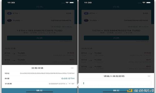 如何将Tokenim转为Memo：全方位指南