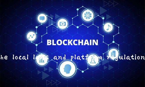 请注意：Downloader and/or any related activities must comply with the local laws and platform regulations. Unauthorized use or downloading may lead to legal consequences.

如何安全有效地下载和使用Tokenim钱包