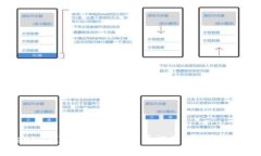 如何将Tokenim钱包中的数字货币提到交易所：详细
