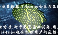 tokenim, 区块链, 加密货币/guanjianci一、Tokenim官网简