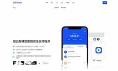 Tokenim平台存入数字货币是否有利息？详解及投资