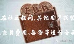 jiaoti购买TokenTokenIM钱包的最佳途径/jiaotiTokenToke
