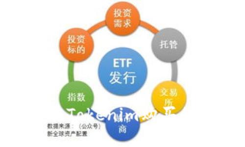 如何找回在Tokenim购买的EOS账户？